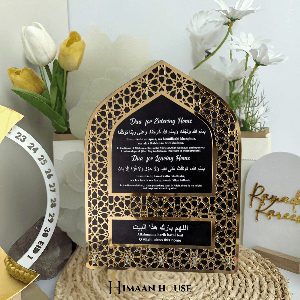Islamic Dua Key Holder