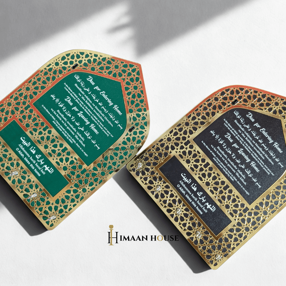 Islamic Dua Key Holder