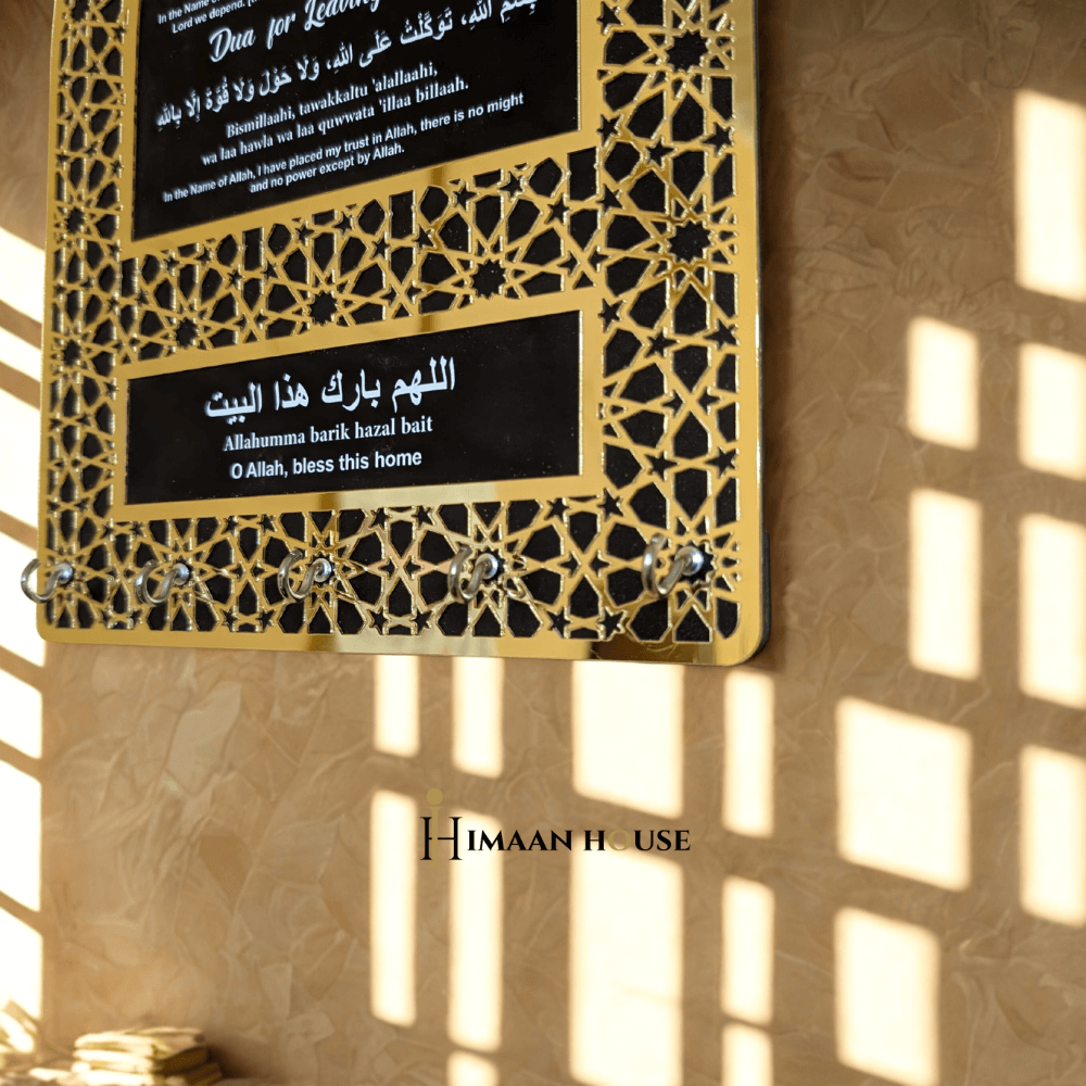 Islamic Dua Key Holder