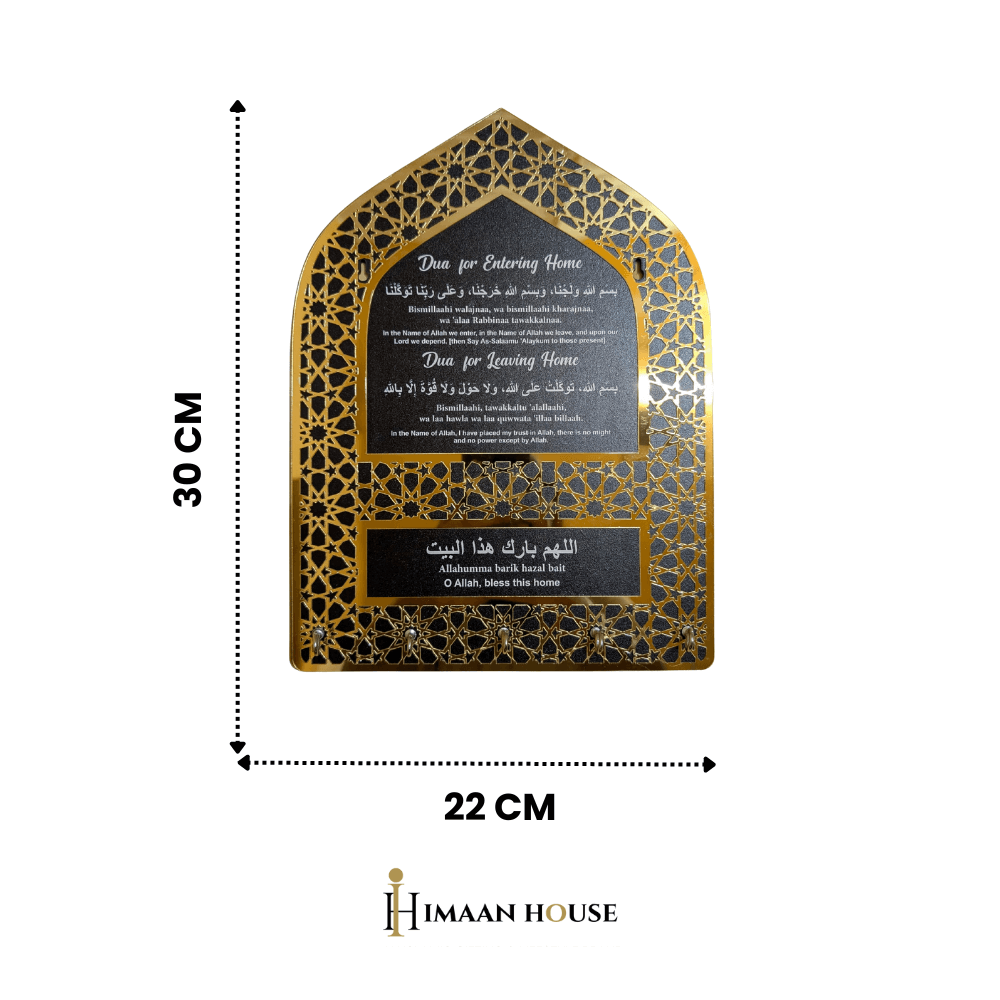Islamic Dua Key Holder