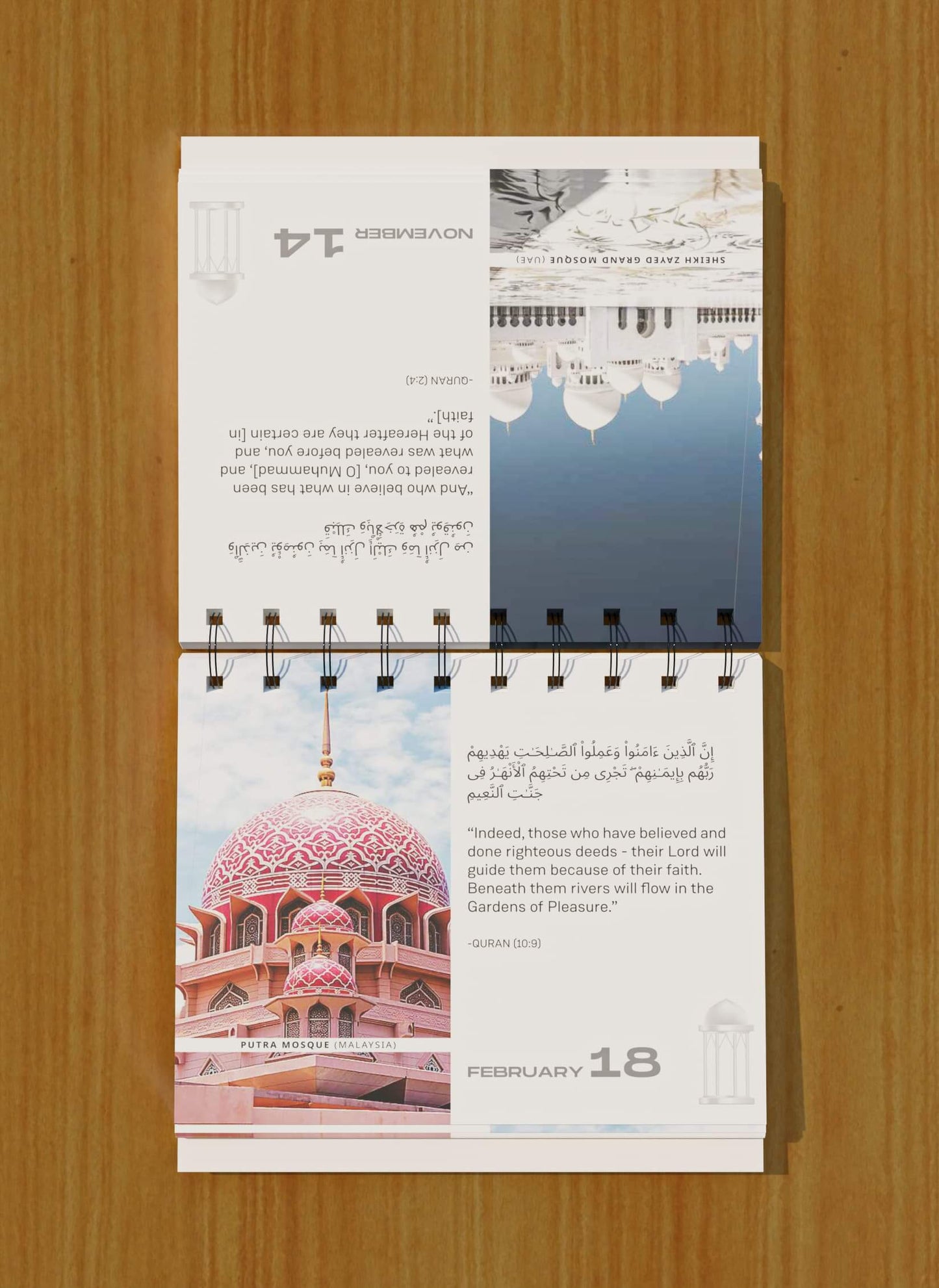 Imaan Calender ( A Lifetime Calender)