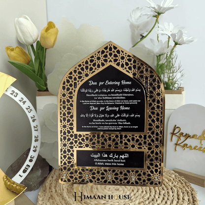 Islamic Dua Key Holder