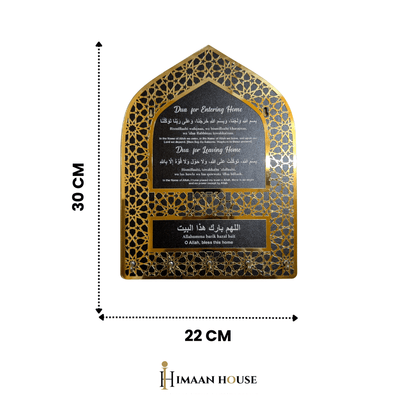 Islamic Dua Key Holder